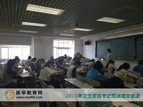 中央民族大學2015年衛(wèi)生資格考試順利開始！