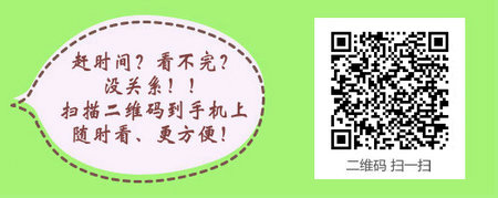 2017年吉林省口腔助理醫(yī)師技能考試輔導培訓班