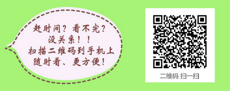 吉林省2017年口腔助理醫(yī)師考試網(wǎng)絡輔導班