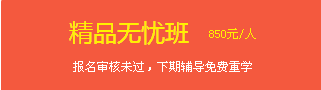 2017年青海外科主管護(hù)師考試輔導(dǎo)機(jī)構(gòu)