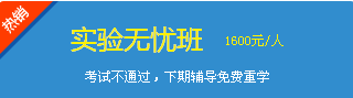 2017年青海外科主管護(hù)師考試輔導(dǎo)指導(dǎo)班