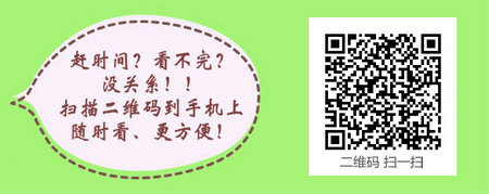 2017年吉林省公衛(wèi)執(zhí)業(yè)醫(yī)師技能考試復(fù)習網(wǎng)