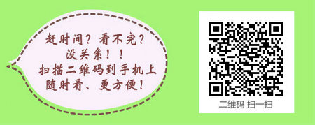 吉林省2017年外科主管護師考試網(wǎng)絡輔導班