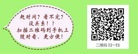 2017年主管護(hù)師考試備考手冊(cè)電子書(shū)v1.0免費(fèi)下載