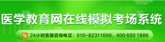 2017年深圳市護(hù)士資格證考試網(wǎng)上視頻講座培訓(xùn)輔導(dǎo)班招生中，在線?？济赓M(fèi)測(cè)試！