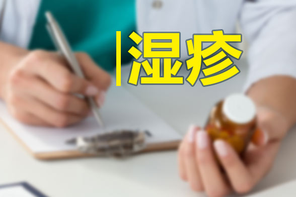 區(qū)分濕疹與痱子的五大要點(diǎn)是什么？