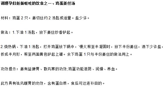 孕媽媽們怎樣吃能夠吃出健康吃出美麗？