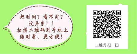 2017年新疆烏魯木齊醫(yī)師實(shí)踐技能考試成績(jī)查詢時(shí)間