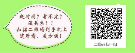 2017年云南大理醫(yī)師資格考試報(bào)名公告