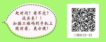 廣東2017年醫(yī)師資格考試報(bào)名及現(xiàn)場審核匯總