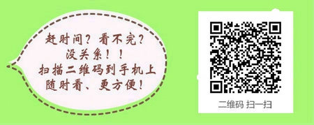 2017年廣西梧州市醫(yī)師資格考試報名通知