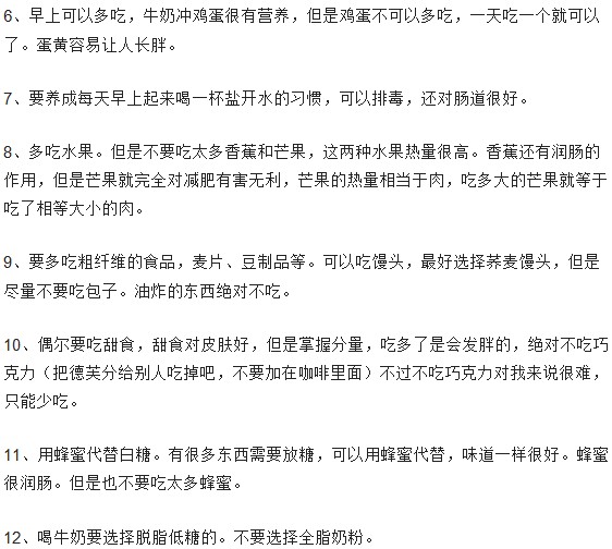 你知道內(nèi)臟肥胖嗎？減肥套路那么深你知道哪個(gè)更好嗎？