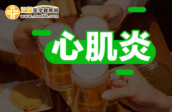 預(yù)防病毒性心肌炎需把握這幾點(diǎn)