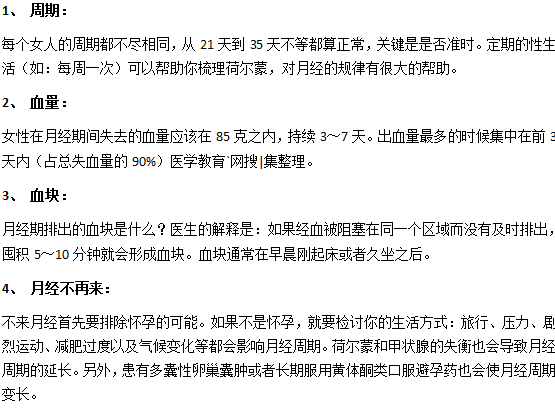 會使心肌炎加重的情況有哪些？