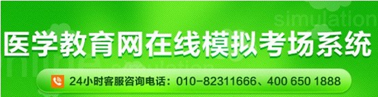 2017年蘇州市護士資格證考試網(wǎng)上視頻講座培訓輔導班招生中，在線?？济赓M測試！