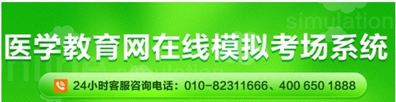 淮安市2017年護(hù)士資格證考試網(wǎng)上視頻講座培訓(xùn)輔導(dǎo)班招生中，在線?？济赓M(fèi)測(cè)試！