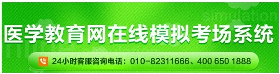 亳州市2017年護(hù)士資格考試網(wǎng)上視頻講座培訓(xùn)輔導(dǎo)班招生中，在線(xiàn)?？济赓M(fèi)測(cè)試！