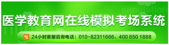 2017年上海市青浦區(qū)護士執(zhí)業(yè)資格考試網(wǎng)上視頻講座培訓輔導班招生中，在線?？济赓M測試！