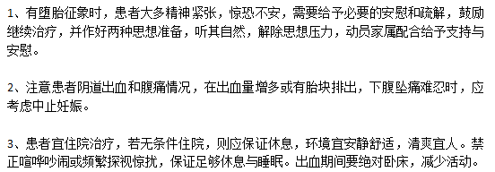 胎熱患者的日常保健護(hù)理應(yīng)該注意哪些方面的問題？