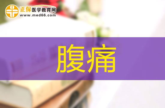 兒童患上腹痛應(yīng)該吃哪些食物緩解？