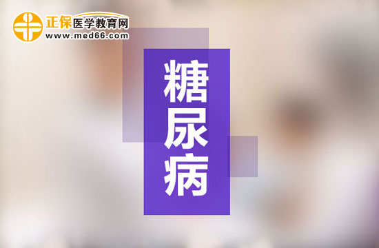 哪些人更容易患糖尿?。? width=