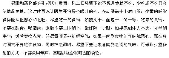 艾滋病患者的飲食原則是什么？