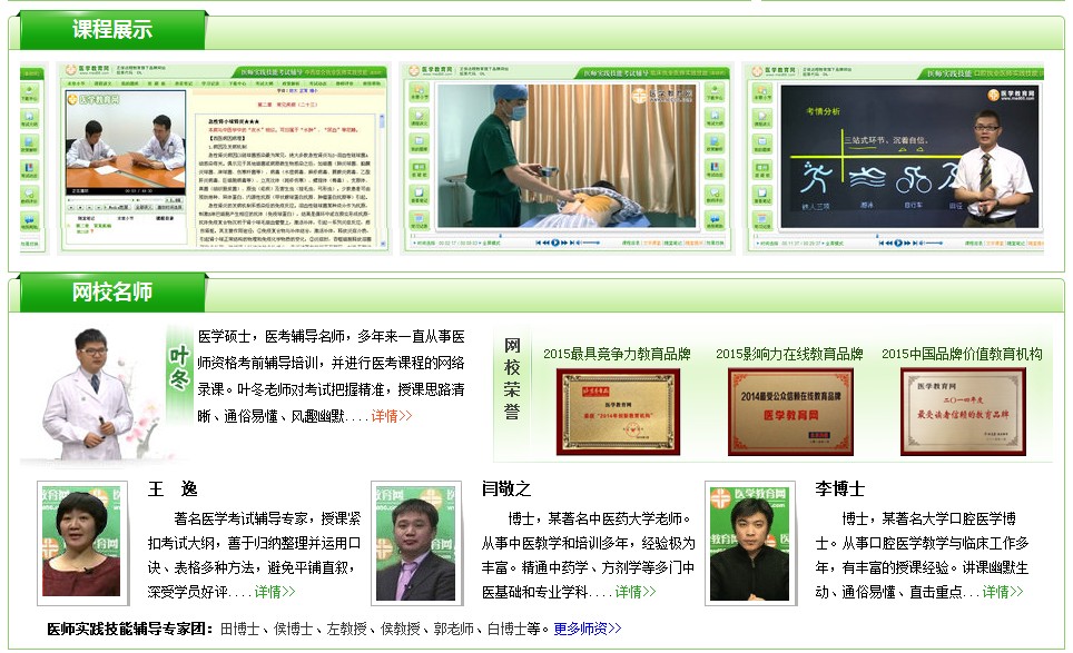 http://www.bhshhw.cn/webhtml/project/sjjnfa.htm