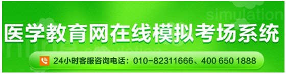 浙江省2017年國家護士資格考試網(wǎng)上視頻講座培訓輔導(dǎo)班招生中，在線?？济赓M測試！