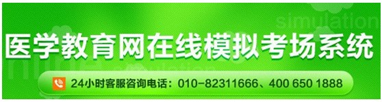 甘肅省蘭州市2017年護(hù)士資格考試網(wǎng)上視頻講座培訓(xùn)輔導(dǎo)班招生中，在線?？济赓M(fèi)測(cè)試！