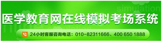 安徽蕪湖2017年國(guó)家護(hù)士資格考試網(wǎng)上視頻講座培訓(xùn)輔導(dǎo)班招生中，在線?？济赓M(fèi)測(cè)試！