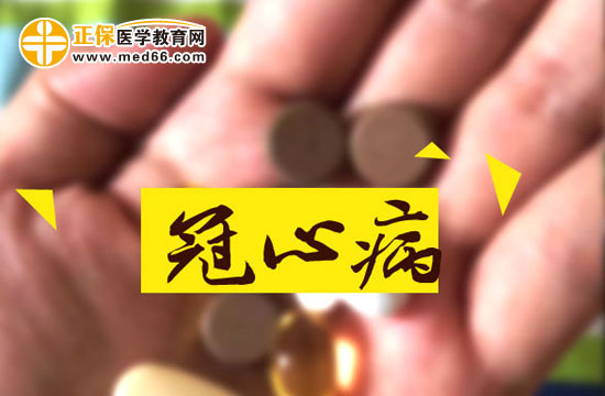 冠心病形成的六大因素都是什么？