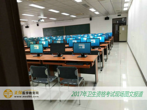 2017年衛(wèi)生資格人機(jī)對話考試馬上開始，教室一切準(zhǔn)備就緒