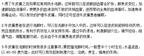 肝癌病人進入晚期后飲食需要注意什么