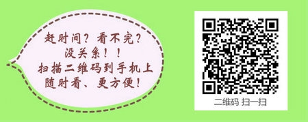 四川成都武侯區(qū)2016年護士資格證書領取時間|地點