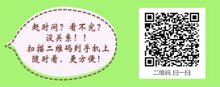 四川省2016年護士資格證書領取|注冊通知信息匯總