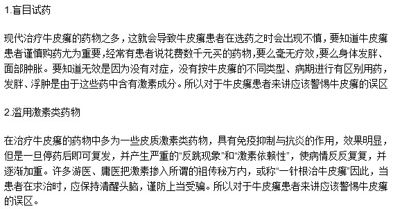 哪些飲食原則是肝癌患者必須知道的？