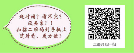 河北省石家莊郵寄2015、2016年護(hù)士資格證書的通知