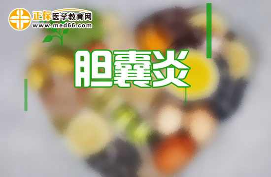 膽囊炎患者生活中飲食應(yīng)注意什么？