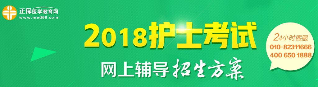 天津2017年護(hù)士資格考試成績查詢?nèi)肟陂_通丨分?jǐn)?shù)線公布