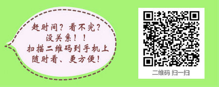 新疆2017年護士資格考試成績查詢?nèi)肟陂_通丨分?jǐn)?shù)線公布