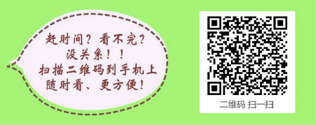 2017年天津護(hù)士資格考試成績查詢?nèi)肟陂_通丨分?jǐn)?shù)線公布