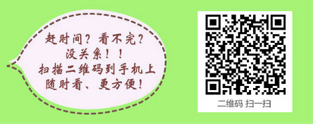 安徽省2017年護(hù)士資格考試成績查詢?nèi)肟陂_通且分?jǐn)?shù)線公布