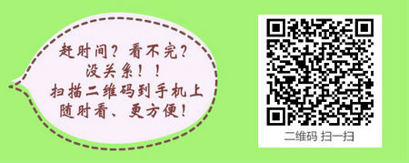 陜西省2017年護(hù)士資格考試成績(jī)查詢?nèi)肟诤头謹(jǐn)?shù)線全都公布啦！