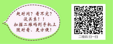 吉林省2017年護(hù)士考試成績查詢?nèi)肟趞分?jǐn)?shù)線公布！