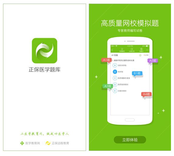 oʿھ}app