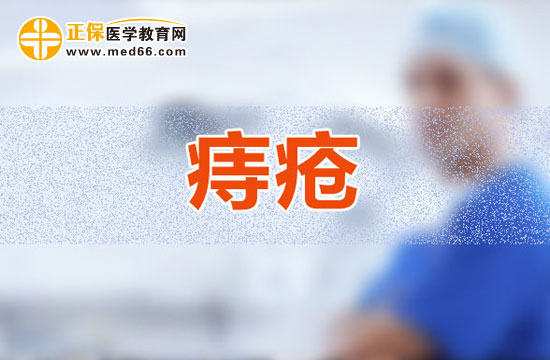 痔瘡都是因為哪些因素所導致的