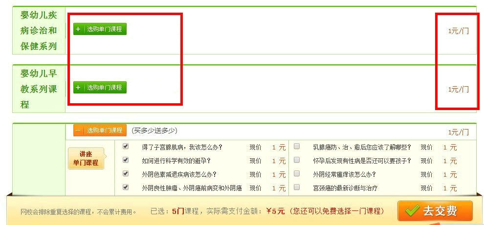 優(yōu)惠來襲驚爆價1元/門，歡迎選購！