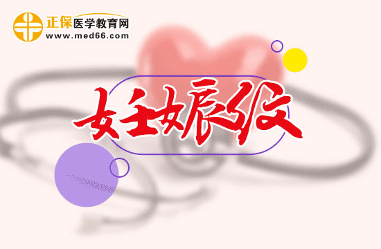 妊娠紋的形成過程是什么