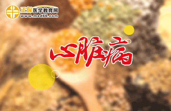 有哪些原因會(huì)導(dǎo)致嬰幼兒患有先天性心臟病