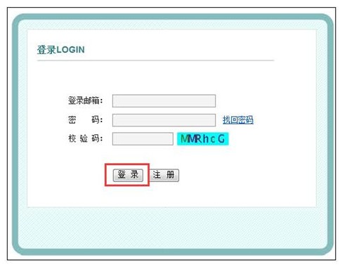 中國衛(wèi)生人才網(wǎng)2018年護(hù)士資格考試報名操作分步詳解